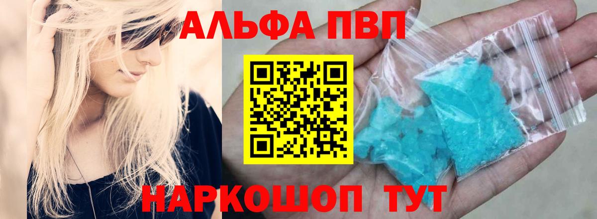 APVP СК Алейск