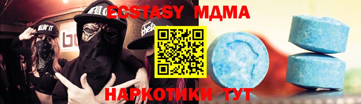 Ecstasy DUBAI Алейск