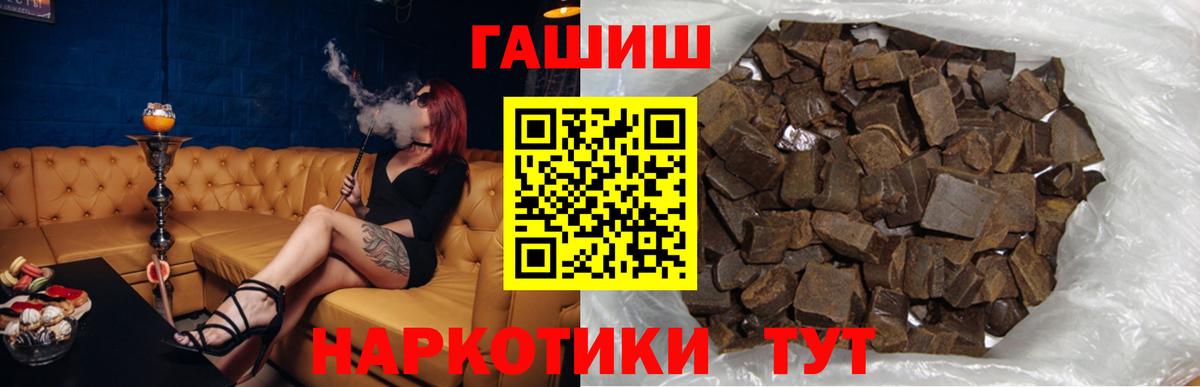 ГАШ VHQ Алейск