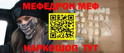 дживик Азнакаево