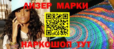 дживик Азнакаево