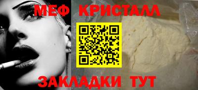 дживик Азнакаево