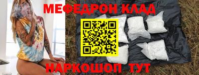метадон Абакан