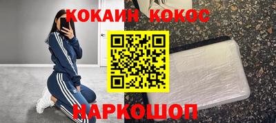 ECSTASY Абинск