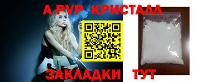 метадон Абакан