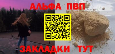 дживик Азнакаево