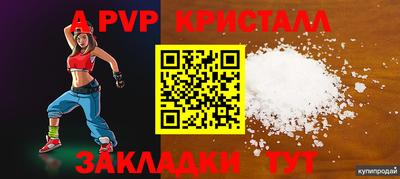 метадон Абакан