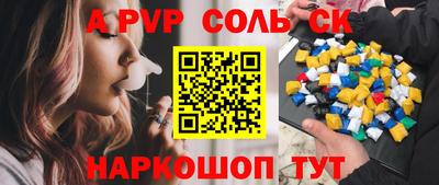 дживик Азнакаево
