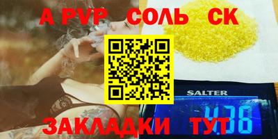 метадон Абакан