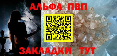 дживик Азнакаево