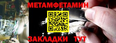 метадон Абакан
