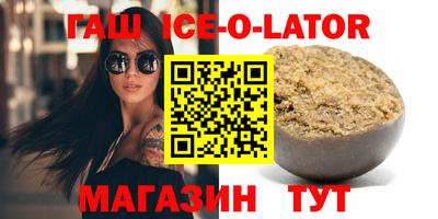 дживик Азнакаево