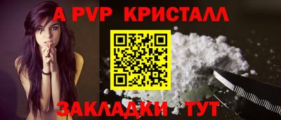дживик Азнакаево