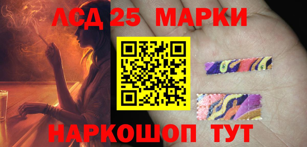 Лсд 25 экстази кислота  Лсд 25 экстази ecstasy  ЛСД экстази  Алейск  Вход с VPN 