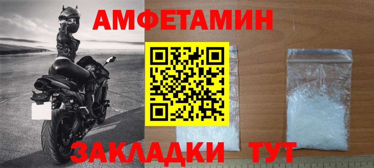 Метамфетамин Декстрометамфетамин 99.9% Алейск