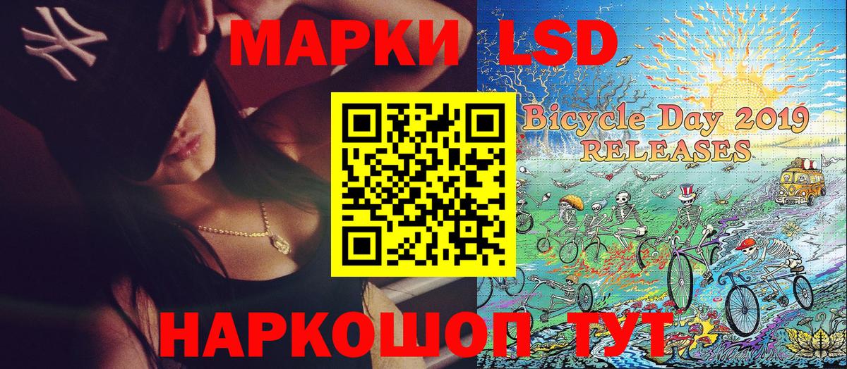 Марки 25I-NBOMe  Марки NBOMe 1,5мг  Вход с VPN  Алейск 